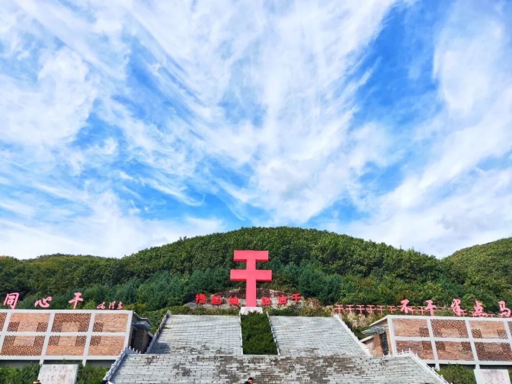 丹东景点丨凤城大梨树村_腾讯新闻