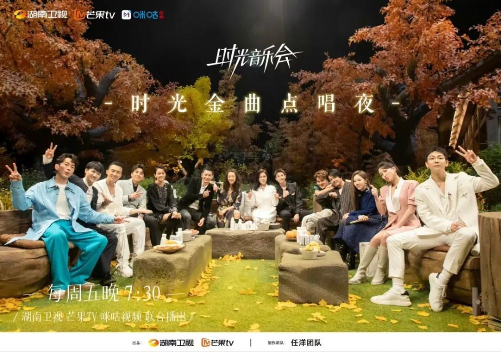 湖南卫视,芒果tv发布2023重点节目插图