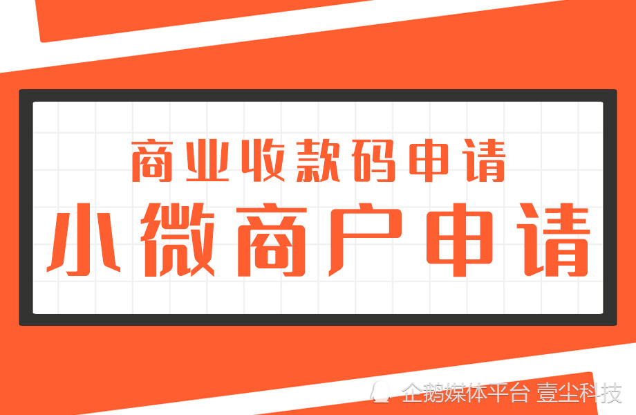 自贡pos机办理：便捷支付不再遥远