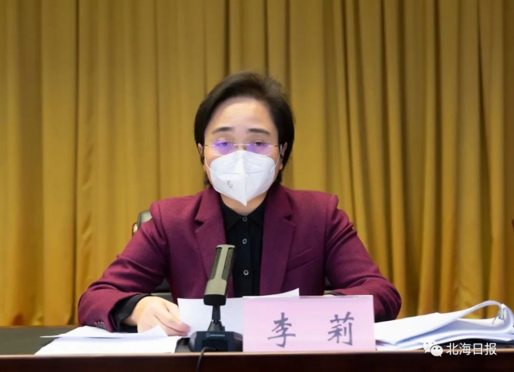 措施,不断夺取禁毒人民战争新胜利,为北海高质量发展营造安全稳定的社