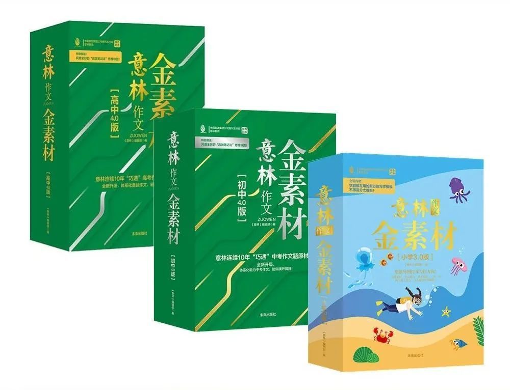 干货分享（大熊猫作文350字左右）大熊猫作文350字三年级下册,免费 第1张