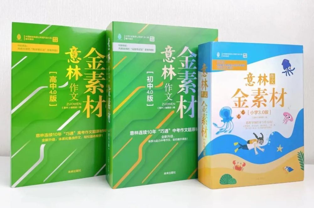 干货分享（大熊猫作文350字左右）大熊猫作文350字三年级下册,免费 第3张