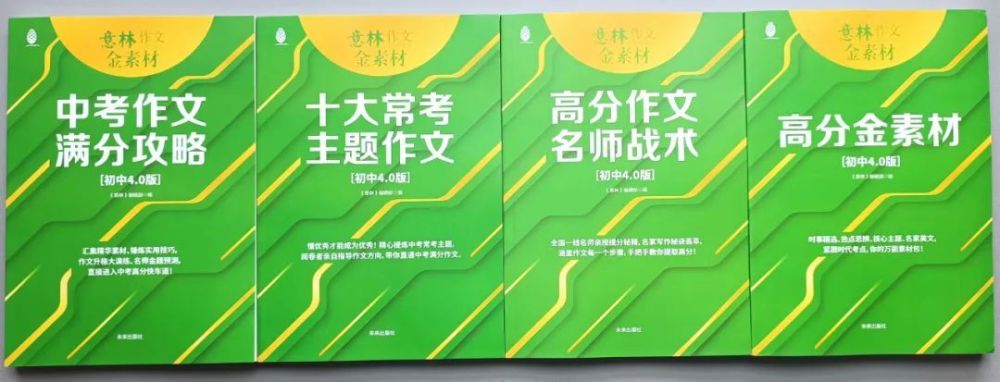 干货分享（大熊猫作文350字左右）大熊猫作文350字三年级下册,免费 第23张