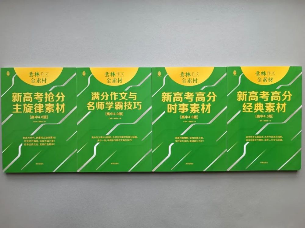 干货分享（大熊猫作文350字左右）大熊猫作文350字三年级下册,免费 第28张