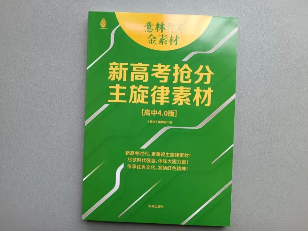 干货分享（大熊猫作文350字左右）大熊猫作文350字三年级下册,免费 第29张