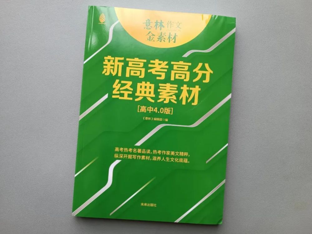 干货分享（大熊猫作文350字左右）大熊猫作文350字三年级下册,免费 第32张