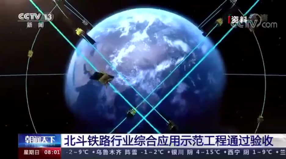 太疯狂了（中国未来18大超级工程）中国几大建设央企，(图2)
