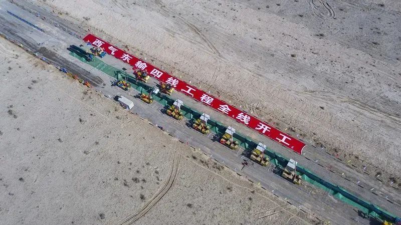太疯狂了（中国未来18大超级工程）中国几大建设央企，(图14)
