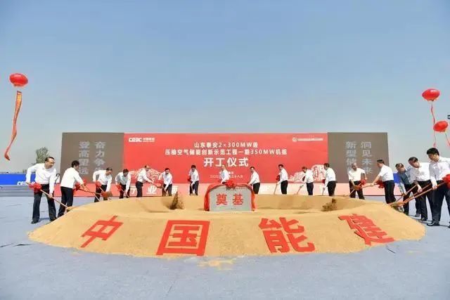 太疯狂了（中国未来18大超级工程）中国几大建设央企，(图15)