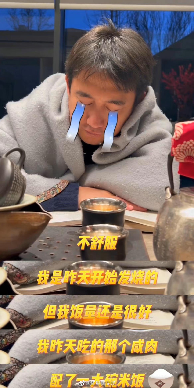 黄磊感染新冠口碑"翻车",上热搜惹群嘲,他戳中了哪根敏感神经?