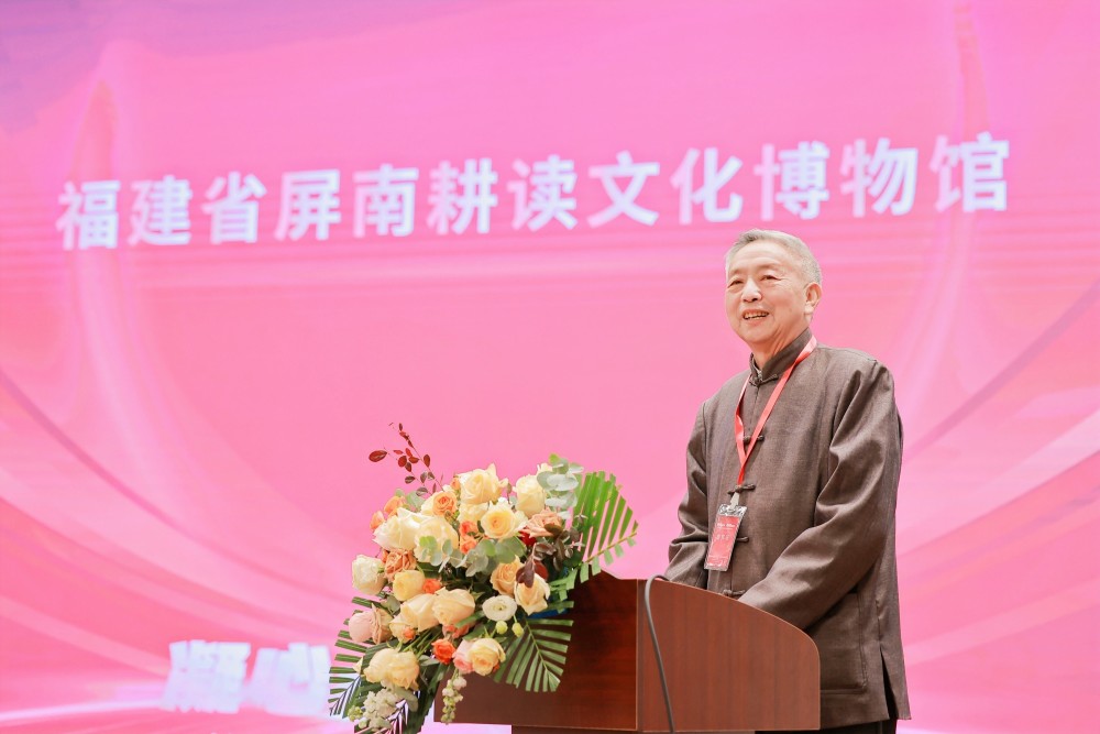 福建省屏南耕读文化博物馆馆长张书岩发表演讲全省非国有博物馆馆藏