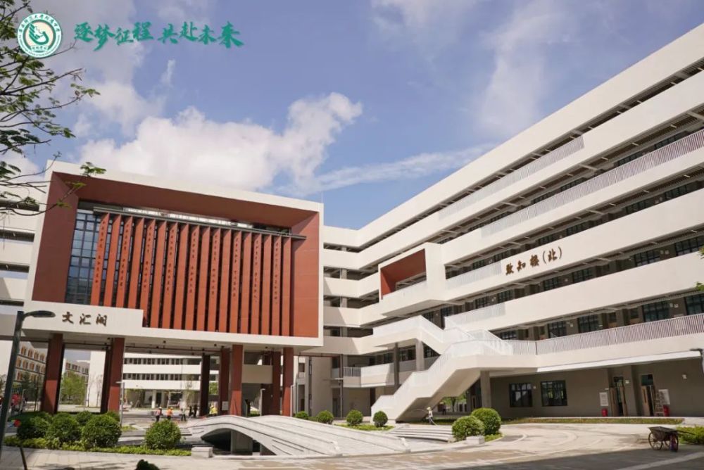 全部有编制华师附中增城学校公开招聘40名教师