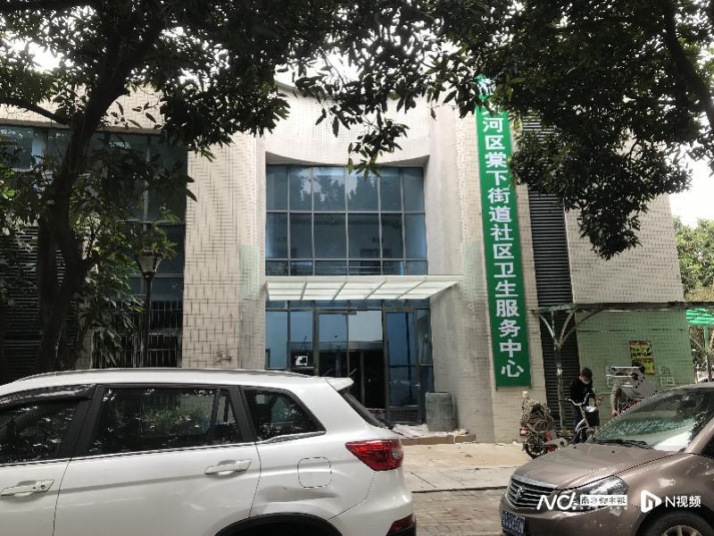 小区内突设社区医院引业主担忧天河区卫健局后续将公示