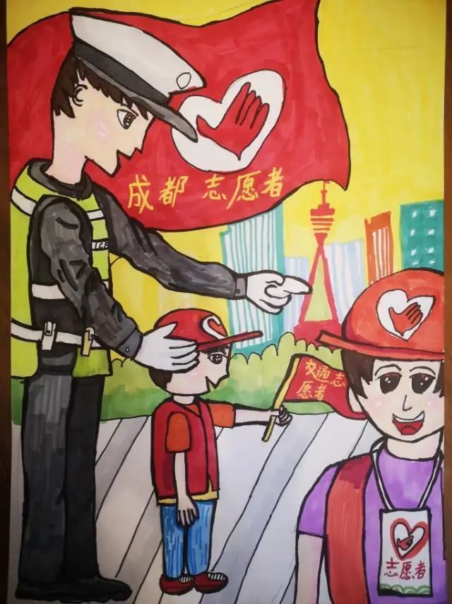"我画成都志愿者"作品展播|这些小朋友用画笔勾勒出城市文明之美!
