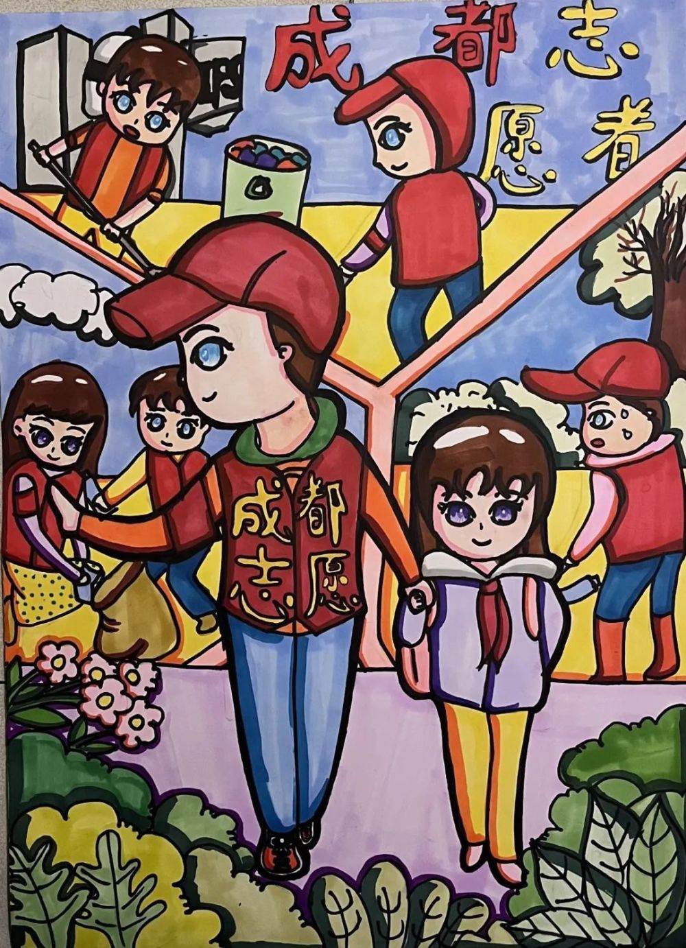 "我画成都志愿者"作品展播|这些小朋友用画笔勾勒出城市文明之美!