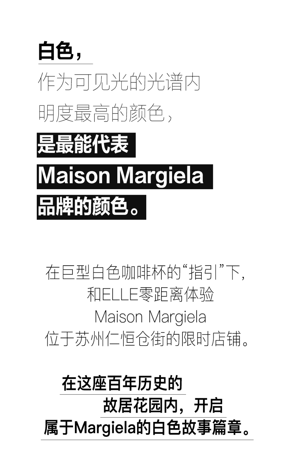 MaisonMargiela姑苏一梦高中语文董腾百度云2022已更新(今日/知乎)