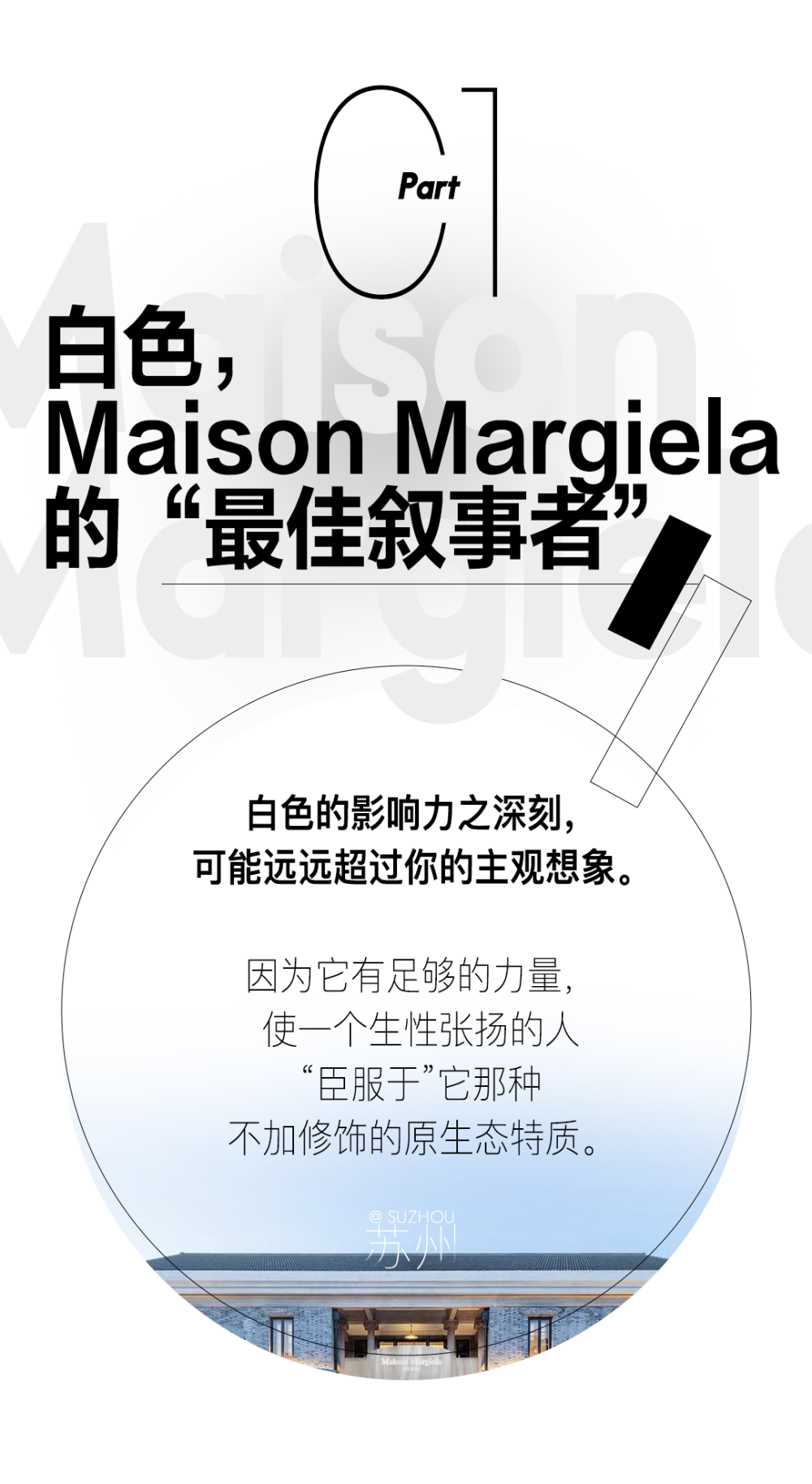 MaisonMargiela姑苏一梦实验班提优训练和新思维2022已更新(今日/知乎)