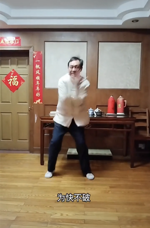 太极大师马保国重出江湖!再打五连鞭,至今未"羊",口头禅出炉