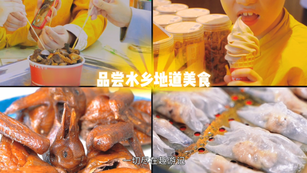元旦假期小tips：《趣游记》带你畅游古劳水乡，看大型水上烟花！(图11)