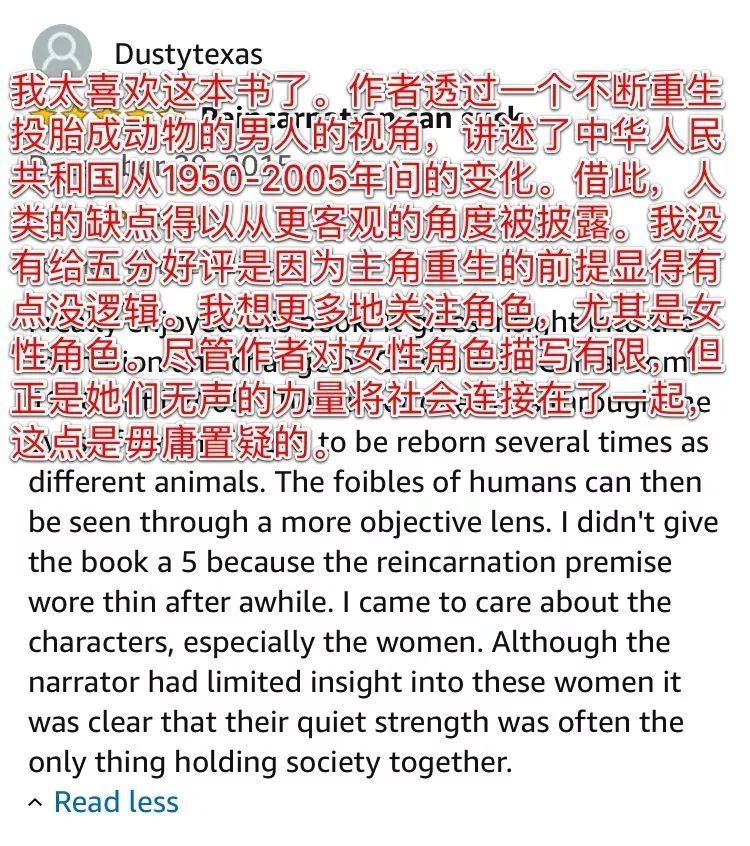 原味恋人小说弦珂的简单介绍