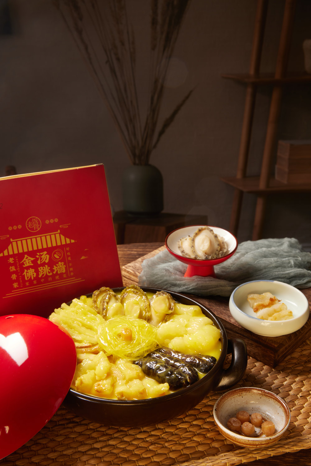 佛跳墙自己在家就能煮