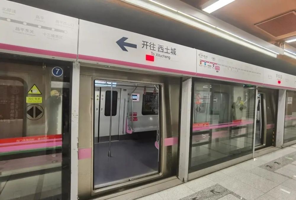 北京两条地铁新线开通进入倒计时!_腾讯新闻