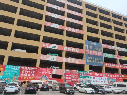 郑州百荣世贸d座拍卖33.4亿元,超70万平方米商业体迎来新东家