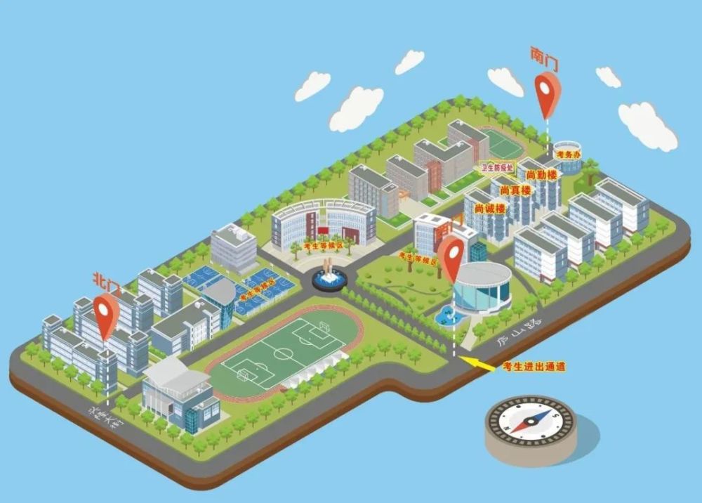 5,南京市金陵中学河西分校4,南京市宁海中学3,南京市第一中学2,金陵