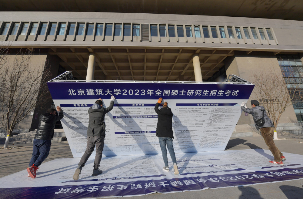 明天开考，新京报记者探访北建大研考点：测温棚、考区指引均到位烧豆角怎样烧才好吃2022已更新(今日/知乎)