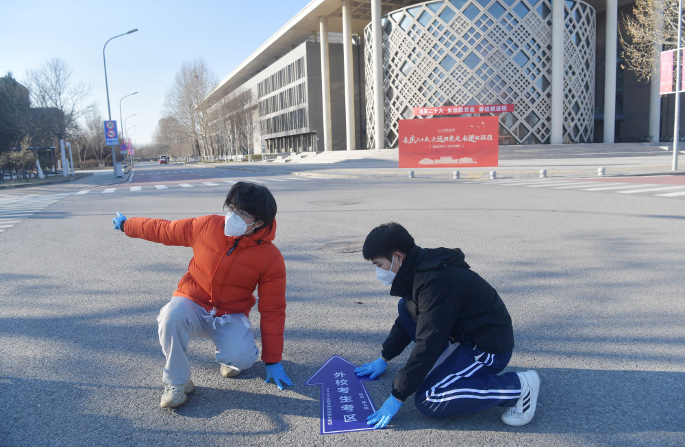 明天开考，新京报记者探访北建大研考点：测温棚、考区指引均到位烧豆角怎样烧才好吃2022已更新(今日/知乎)