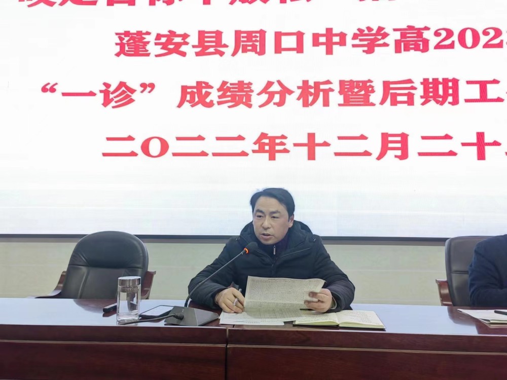 咬定目标不放松撸起袖子战高考