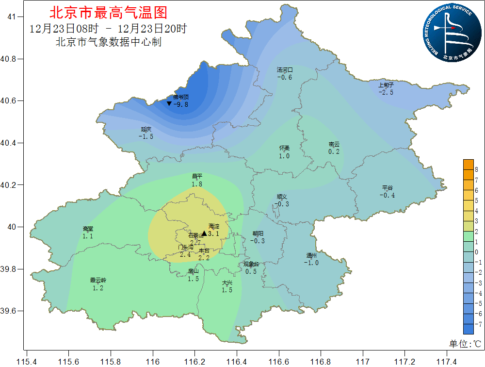 今天暖阳相伴明天云量增多麦田租房中介费收多少钱2022已更新(头条/哔哩哔哩)