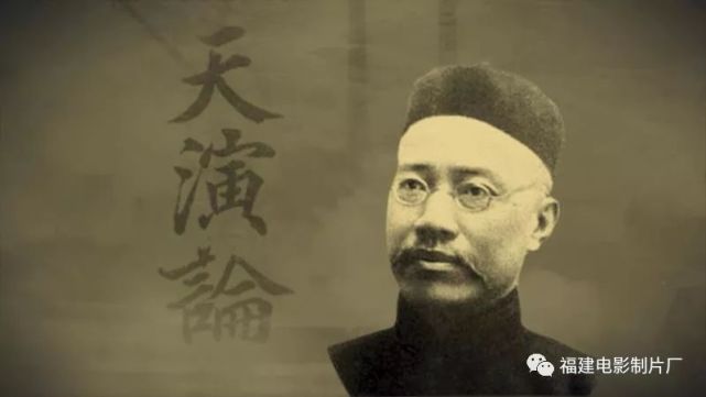 纪录片《笔醒山河——严复》在海峡卫视播出_腾讯新闻