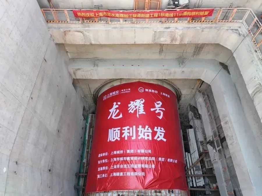 gpst绝技首秀上海徐汇龙水南路越江隧道建设有了新进展