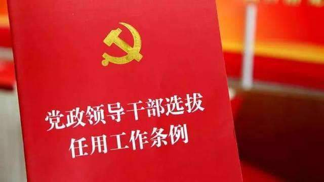 中宣部管理的部门有哪些？都是什么级别？_腾讯新闻