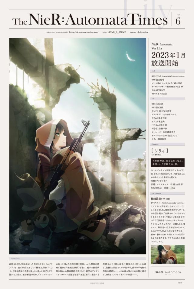 2023年1月新番详细版时间表，诸多新番值得期待，建议收藏！