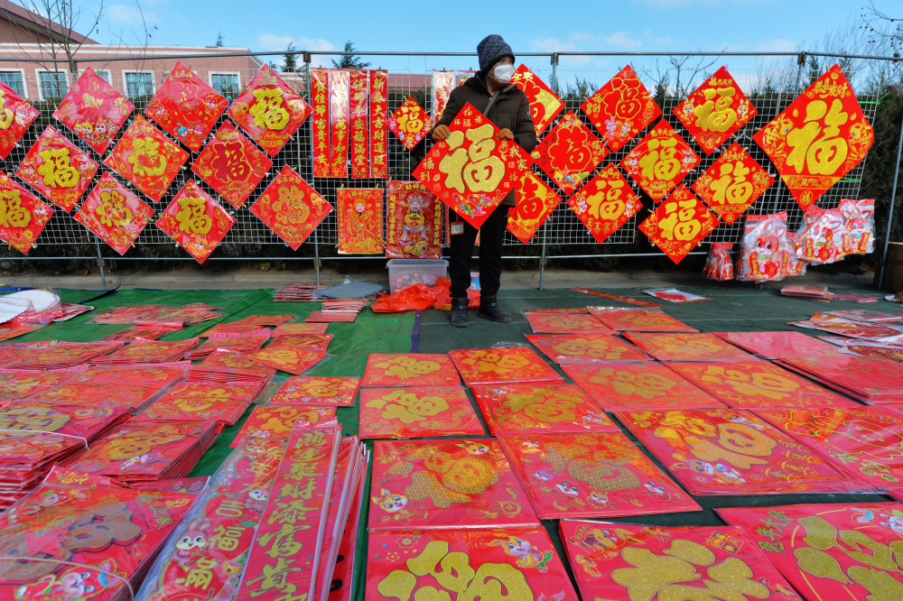 社会山东青岛年货大集迎新年