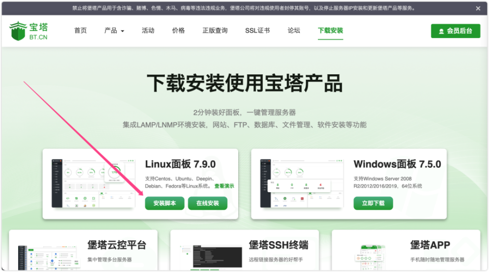 手把手教你搭建Hexo博客4