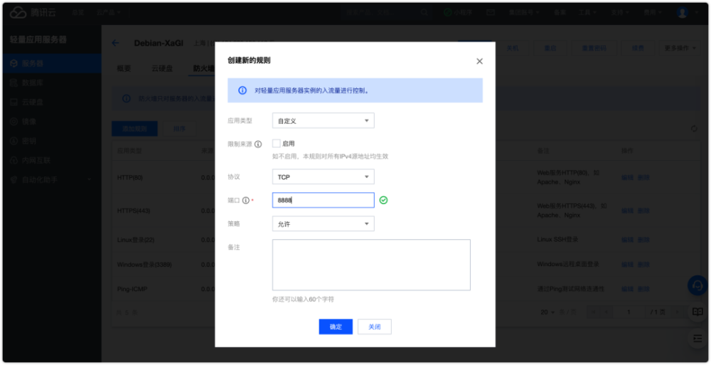 手把手教你搭建Hexo博客6
