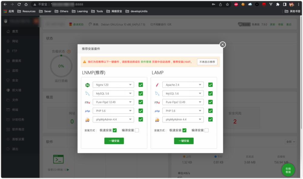 手把手教你搭建Hexo博客7