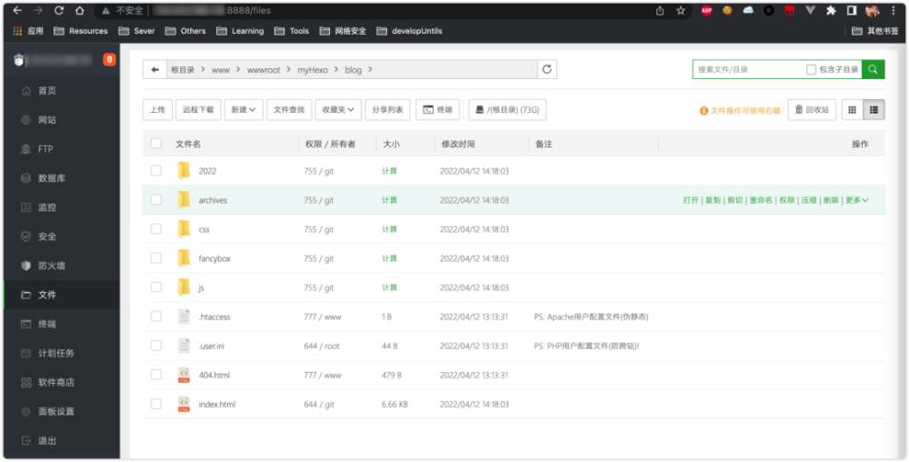 手把手教你搭建Hexo博客17