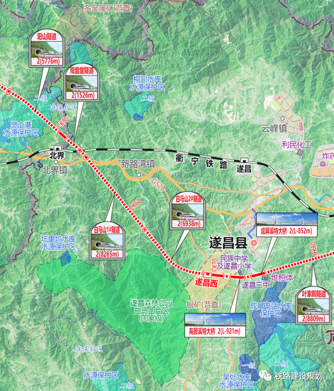 衢丽铁路衢州至松阳段先期实施工程施工中标