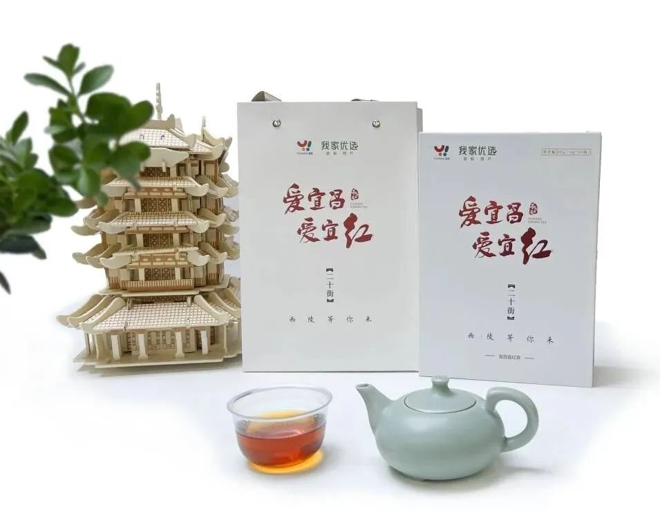 温江优选商城：提升生活品质的新选择