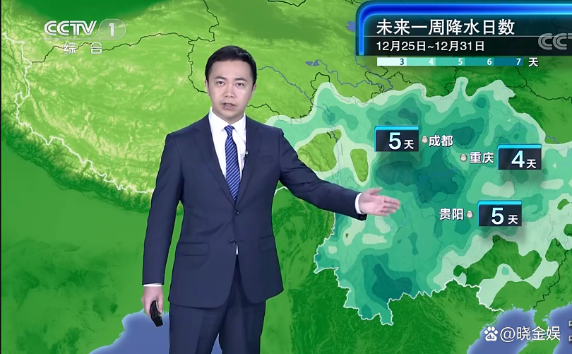 冯殊:轻伤不下火线,刚"阳康"嘴角还起着一个大水泡就出镜主持插图2