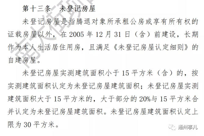自媒体爆料称“我家的自来水怎么阳了”？北京市自来水集团回应：系不实信息！北部战区副政委2022已更新(微博/新华网)