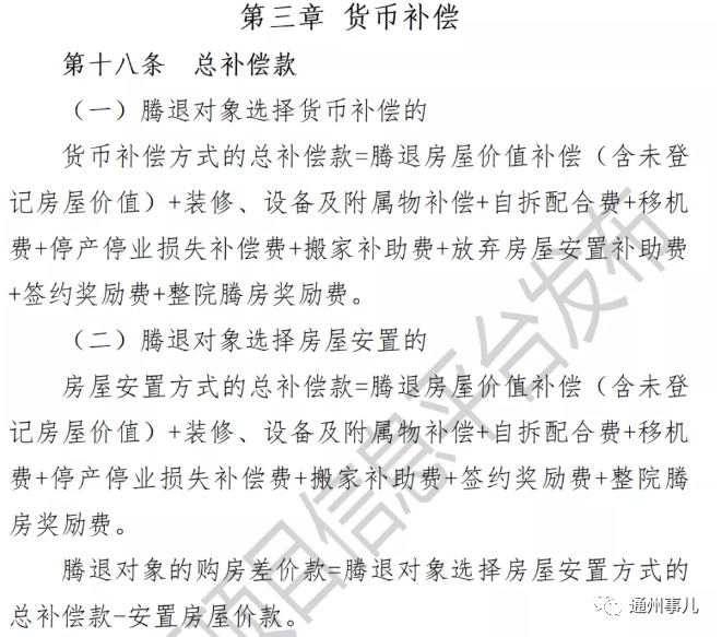 自媒体爆料称“我家的自来水怎么阳了”？北京市自来水集团回应：系不实信息！陕西省检察院历任副检察长2022已更新(哔哩哔哩/新华网)