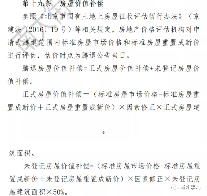 自媒体爆料称“我家的自来水怎么阳了”？北京市自来水集团回应：系不实信息！陕西省检察院历任副检察长2022已更新(哔哩哔哩/新华网)