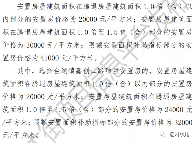 自媒体爆料称“我家的自来水怎么阳了”？北京市自来水集团回应：系不实信息！北部战区副政委2022已更新(微博/新华网)