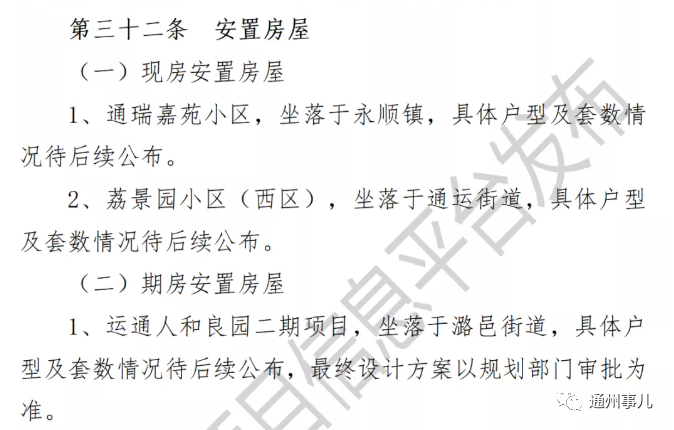 自媒体爆料称“我家的自来水怎么阳了”？北京市自来水集团回应：系不实信息！北部战区副政委2022已更新(微博/新华网)