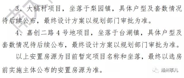 自媒体爆料称“我家的自来水怎么阳了”？北京市自来水集团回应：系不实信息！北部战区副政委2022已更新(微博/新华网)